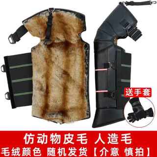 Yeshen motorcycle knee pads warm winter cycling outdoor windproof, waterproof and coldproof thickened electric knee pads and leg pads for men 70cm pu wool artificial fur color random + gloves