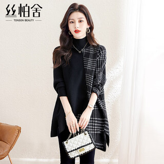 Sibaishe contrast color sweater 2025 autumn new women's loose irregular pullover half-turtle collar top