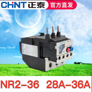 Chint thermal overload relay temperature overload protector nr2-25/z pin type thermal relay cjx2 with nr2-36/z 28-36a
