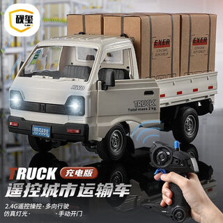 Remote control car off-road children's truck toy truck drift charging car model stunt car boy birthday gift