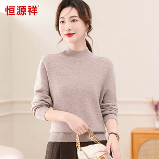 Hengyuanxiang 100% sheep wool women's half turtleneck versatile solid color wool sweater oatmeal l165/88a