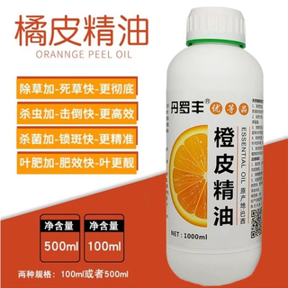 Orange peel essential oil agricultural auxiliary penetration synergist special silicone green orange orange peel essential oil foliar fertilizer for flying prevention 500g