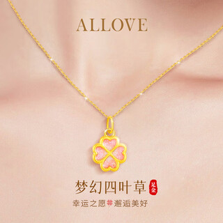 Allove four-leaf clover gold necklace women's pendant jewelry girl birthday gift for girlfriend and wife light luxury high-end