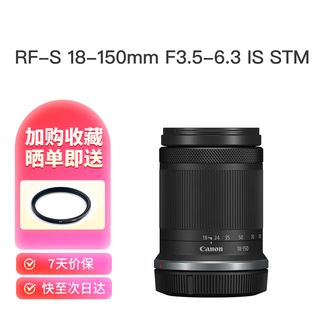 Canon canon new r10/r7/r50, etc. mirrorless camera telephoto lens kit lens rf-s 18-150mm kit lens standard = hong kong version