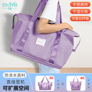 Easy travel travel bag luggage bag multifunctional large capacity handbag travel and business expandable purple