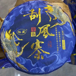 24-year-old early spring guafengzhai raw tea with a sweet and soft aroma, strong and long-lasting sweetness and rich inner content 357g/piece