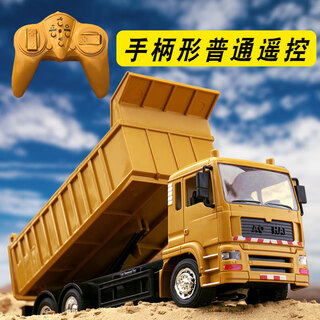 Chuangjingyixuan simulation remote control model big truck children's wireless remote control dump truck toy electric dump truck model alloy card wireless handle remote control dump truck original--3 sets of rechargeable batteries