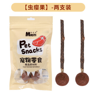 Maxi catnip lollipops 3 pack mutian polygonum toy gall fruit cat teething stick catnip ball 10g 1 bag gall fruit - two pieces