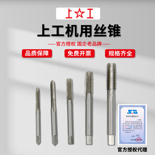 Gewindebohrer für arbeitsmaschinen, satz gewindebohrer-bits, hochgeschwindigkeitsstahl-gewindebohrer mit dickem und feinem gewinde, einzelpackung m36*4,0 h2/kostenloses 13 %-sonderticket