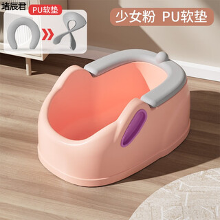 Runhuanian's ass-washing artifact, men's hemorrhoid basin, children's baby girl's butt basin, baby girl's butt basin, special for washing pp, can sit on it, enlarged and thickened - girly pink pu soft cushion model (winter 0