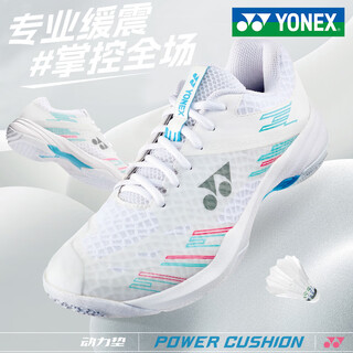 Yonex yonex professional ultra-light badminton shoes for men yy high-looking sports shoes for women professional 2025 new anti-slip white blue ca1ex same style for men and women 41 (265mm)