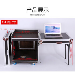 Customized 12u16u aviation amplifier cabinet chassis cabinet stage performance mixer chassis aviation cabinet shockproof 12u aviation cabinet