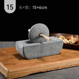 Sailoto stone roller, tang and song dynasty tea grinder, small stone mortar, mortar and roller, point tea matcha, stone roller diameter 15cm, smooth sailing