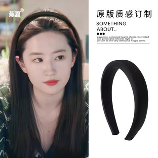 Jiaoxia heightening skull pleated headband for women 2024 new autumn and winter hairpin showing face small face wash birthday gift headband liu yifei same style black satin headband width 3cm