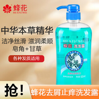 蜂花护发素洗发水老牌顺滑柔顺香味去屑控油组合女士男士去头皮屑 洗发露820ml