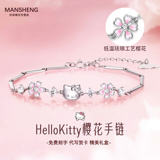 Mansheng hello kitty kitty bracelet female student best friend bracelet commemorating birthday chinese valentine's day gift for girlfriend bracelet exquisite gift box