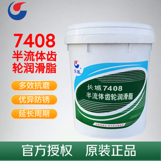 Great wall 7408 semi-fluid gear grease -20 100 7408 (no. 000) 16kg