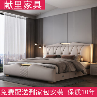 Xianli italian leather bed light luxury master bedroom double bed 2 meters simple modern wedding bed storage soft package bed small apartment with night light 3 drawer bed + zero sense 9 zone latex spring mattress 1.8*2 meter frame structure
