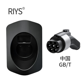 Riys national standard gbt charging pile hook new energy charging gun take-up cable insertion gun mount fixed gun head bracket ac pile seven-hole universal gun mount hanging wire gun butt black seven-hole gun universal