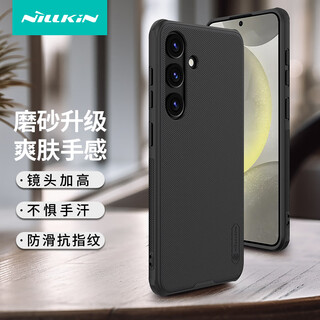 Nelkin suitable for samsung s24+ mobile phone case, frosted anti-slip, all-inclusive, anti-fall, anti-fingerprint, lightweight protective cover, lens heightening, simple hard shell, soft edge, men's shield pro, black