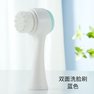 Xinai facial cleansing brush soft-bristled facial cleansing instrument double-sided brush cleansing brush manual facial pore deep cleaning artifact blackhead device blue