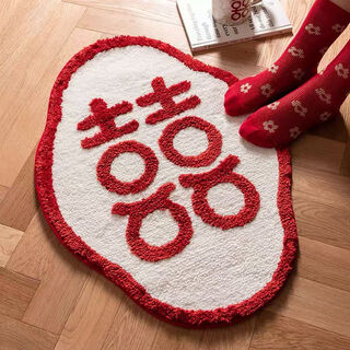 Xinlin xi character wedding carpet floor mat wedding room festive entrance door mat entry bedroom plush thickened bedside red foot mat to accompany you for a lifetime 58*90cm