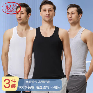 Langsha vest men's spring and summer pure cotton youth sports sleeveless middle-aged and elderly cotton loose inner wear bottoming sweatshirt