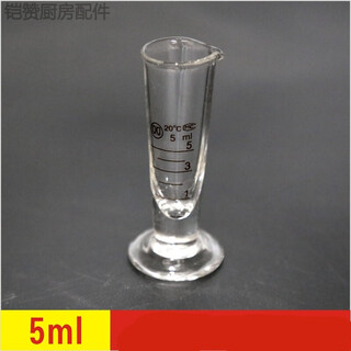 Erisi new glass measuring cup 50ml with scale triangular measuring cup small measuring cylinder ml industrial measuring cup laboratory conical 5ml