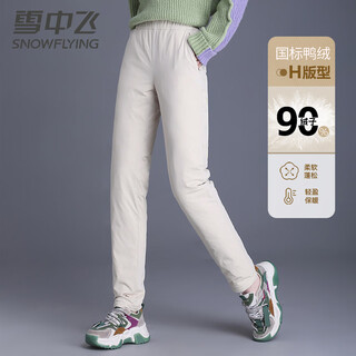 Flying in the snow down pants women's elastic waist zipper pocket autumn and winter warm pants white 170/76a