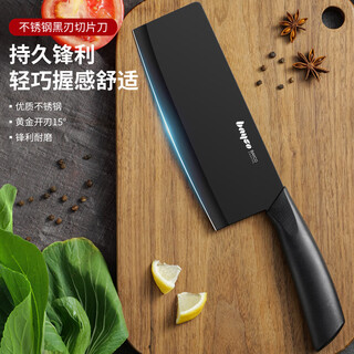 Bayco kitchen knife household black blade stainless steel knife chef's special slicing knife meat cleaver single-blade fruit knife bd3207-b