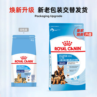 Qin royal royal dog food large, medium and small dog puppies weaning period poodle golden retriever universal dog main food 1310 4kg mas30 large dog milk cake