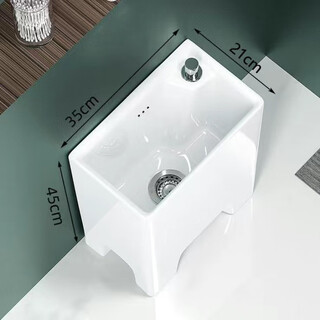 Clcey 20cm mop pool narrow small ceramic mop pool household balcony washing mop pool tall mini flat long mop slot 35cmx21cm + taiwan controlled water