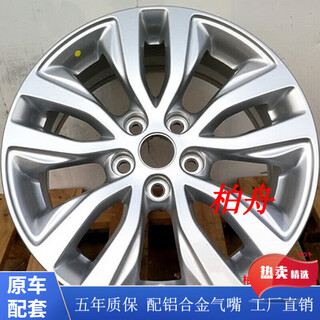 Suitable for the 13/17/21 new buick hideo gt