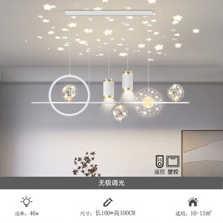 Fun restaurant chandelier, simple and modern led starry sky ceiling bar table lamp, smart living room, romantic nordic light luxury bedroom lamp, white 100cm stepless dimming