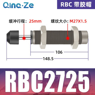 Smc rb hydraulic buffer rbc hydraulic damper shock absorption 0806 1007 1412 1210 2015 rbc2725/with buffer cap