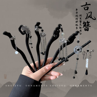 Snqp ancient style tassel sandalwood hairpin for women 2024 new chinese hanfu cheongsam hairpin daily commuting hairpin headdress 2# longevity 6 pieces