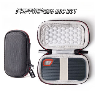 闪迪E60 E61 E81固态移动硬盘包收纳包保护套便携防震防摔盒硬盘包 硬盘包 支持E30 E61 小巧轻薄款