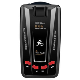 Conqueror (conoueror) conqueror 2025 cloud automatic upgrade voice car electronic dog bell radar mobile speed measurement safety early warning device conqueror electronic dog