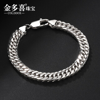 Jinduoxi pt950 platinum bracelet for men, fashionable brand platinum bracelet, domineering double buckle cuban bracelet for men, length 21cm, width 7.8mm, weight 44.73 grams