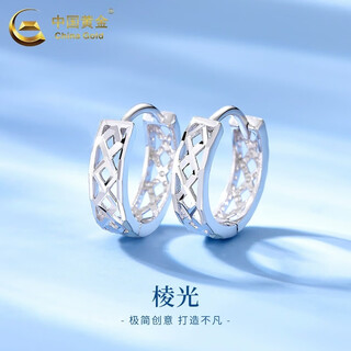 China gold (china gold) prismatic hollow platinum earrings for women pt950 plain ring platinum earrings earrings wedding and birthday gifts for girlfriends platinum prismatic hollow earrings about 1.6g