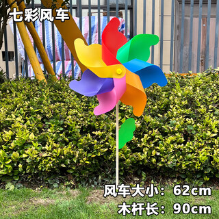 Onevan windmill colorful outdoor decoration plastic large windmill toy handmade colorful rotating props children's handheld small windmill thickened 1 pack (seven 62cm with 90cm wooden pole)