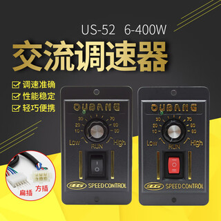 Ac 220v motor reduction motor 6-400w speed regulator switch us-52 forward and reverse digital display controller 6w digital display speed regulator