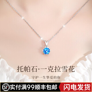Zxzov one carat topaz pure silver necklace women's niche snowflake pendant as a chinese valentine's day gift for girlfriend one carat topaz + platinum + gift box