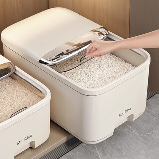 Youqin rice bucket sealed household insect-proof and moisture-proof rice storage box household rice tank flour bucket rice miscellaneous grain storage box milk white 10jin jin equals 0.5 kg, sealed insect-proof, free measuring cup