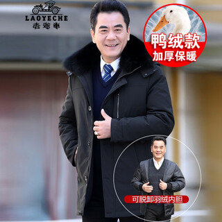 Classic cars, middle-aged and elderly men's down jackets, men's jackets, autumn and winter new products, medium and long thickened hooded removable liner down jackets, men's and elderly clothes, men's clothes, dad and grandpa clothes, gifts 867-black 190/3xl (can wear 155-170 jin jin equals 0.5 kg)