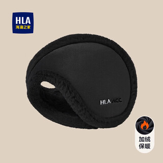 Heilan house earmuffs for men in winter plus velvet and thickening to keep ear protectors and ear bags to keep warm earmuffs for women to ride outdoor sports