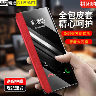 Neck collar easy flip-free answer smartphone large window leather case suitable for huawei honor 90gt mobile phone case genuine leather honor 90 all-inclusive protective cover flip-type anti-fall upgrade business flip-free answer chinese red with screen film honor 90gt