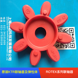Yue changsheng coupling elastomer buffer pad shock-absorbing block rubber pad gs/r19/28/38/48 gs38