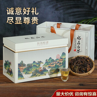 Ye li mid-autumn festival gift box fuding white tea laoshoumei plum fragrant gongmei jujube fragrance bulk tea high-end gift box randomly delivered