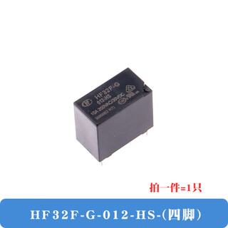 Relay hf32f-g jzc-32f-g- 005 012 024-hs 1 group normally open 10a 4 pins hf32f-g-012-hs (1 piece)